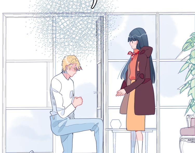穷到富的游戏漫画,第18话 贫穷的王子2图
