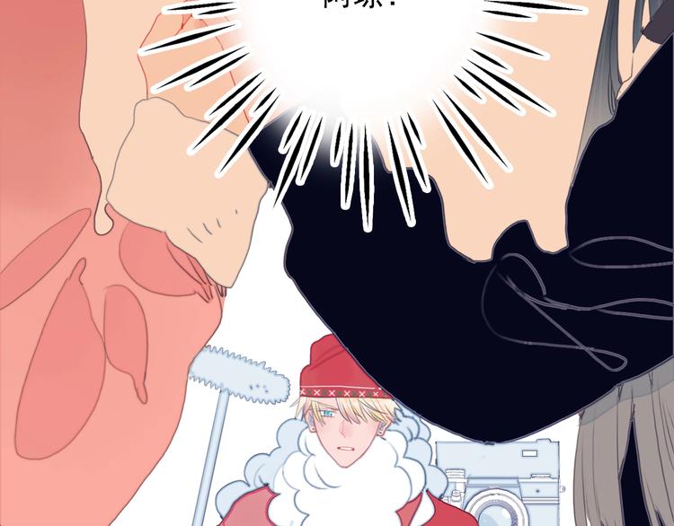 穷到富的游戏漫画,第65话 最后的圣诞2图