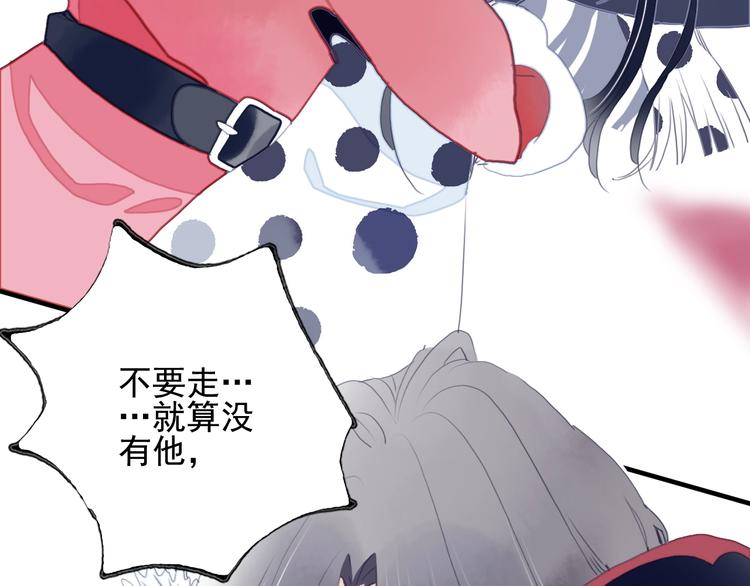 穷到富的游戏漫画,第65话 最后的圣诞1图