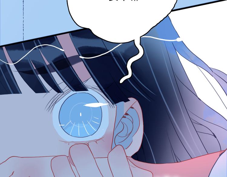 穷到富的游戏漫画,第18话 贫穷的王子1图