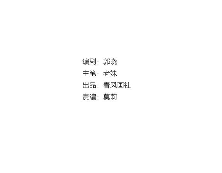 穷到富的游戏漫画,第66话 阿琼的真实身份2图
