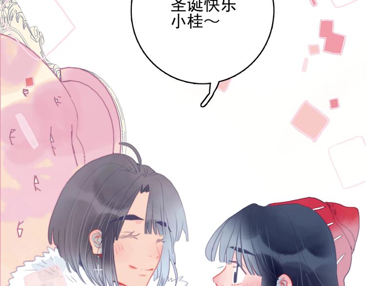 穷到富的游戏漫画,第65话 最后的圣诞1图