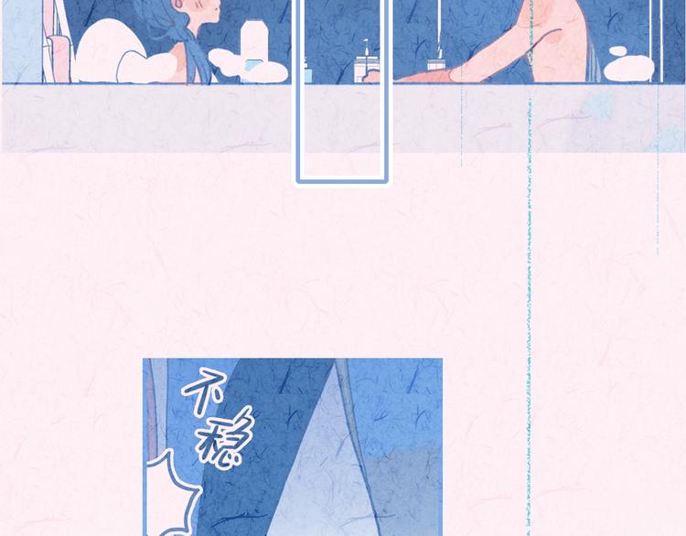 《贫穷游戏》－为了5000万谈恋爱漫画,完结篇 直到生命尽头2图
