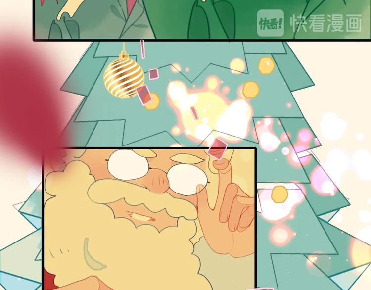 穷到富的游戏漫画,第65话 最后的圣诞1图