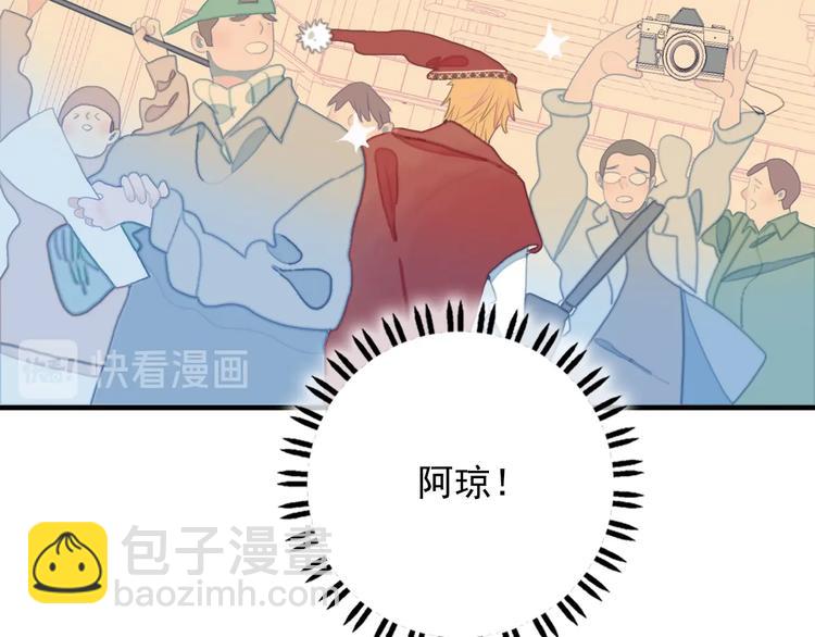 《贫穷游戏》－为了5000万谈恋爱漫画,第65话 最后的圣诞1图