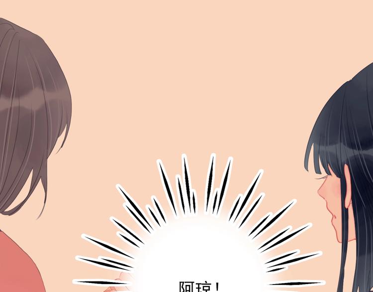 穷到富的游戏漫画,第65话 最后的圣诞1图