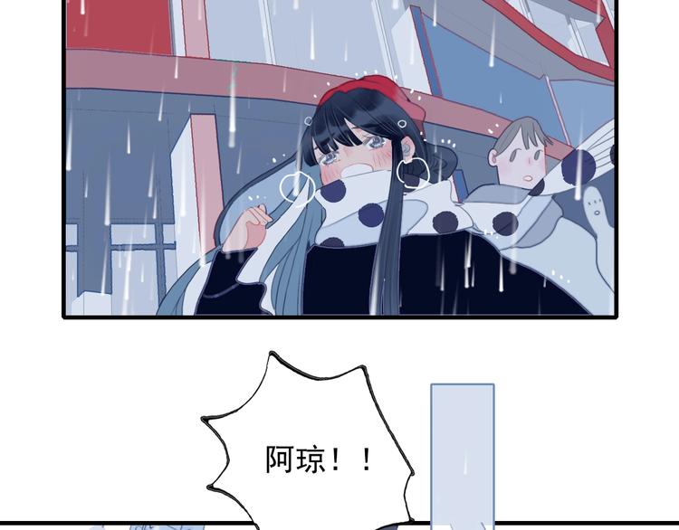 《贫穷游戏》－为了5000万谈恋爱漫画,第65话 最后的圣诞2图