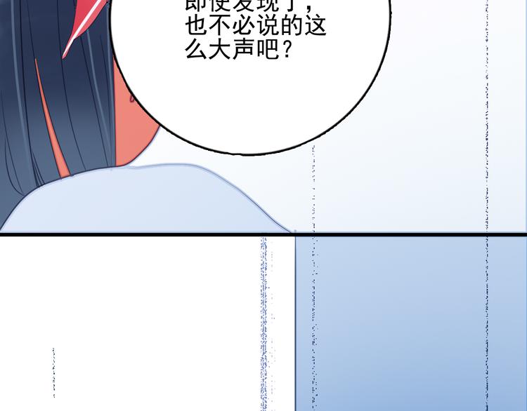 穷到富的游戏漫画,第18话 贫穷的王子1图