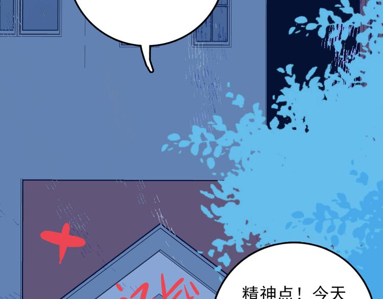 花钱谈恋爱游戏漫画,第25话 帅哥，你崩人设了2图