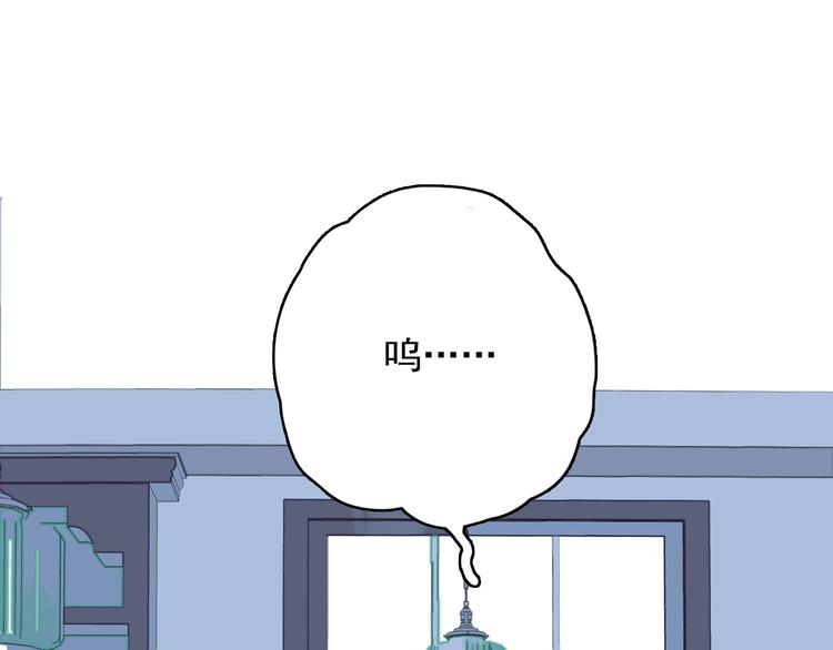 《贫穷游戏》－为了5000万谈恋爱漫画,第64话 任性一次1图