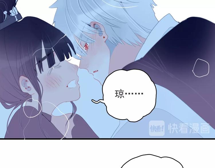 《贫穷游戏》-为了5000万谈恋爱漫画漫画,第52话 动真格的喜欢2图