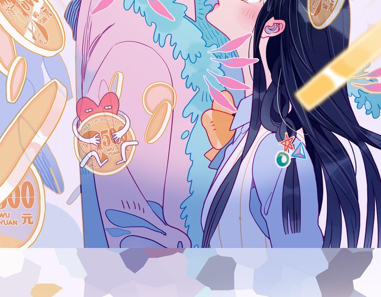 穷到富的游戏漫画,第4话 我的目标锁定你2图