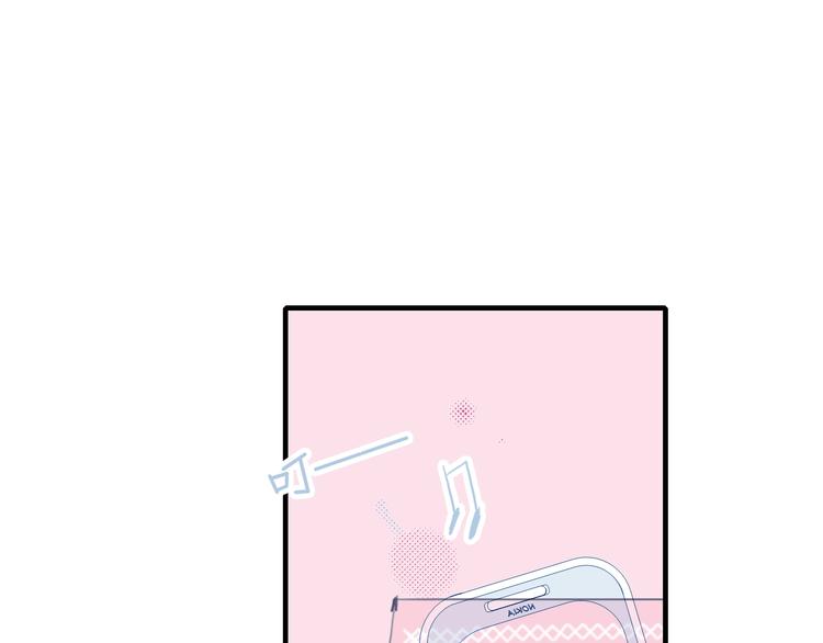 《贫穷游戏》－为了5000万谈恋爱漫画,第64话 任性一次2图