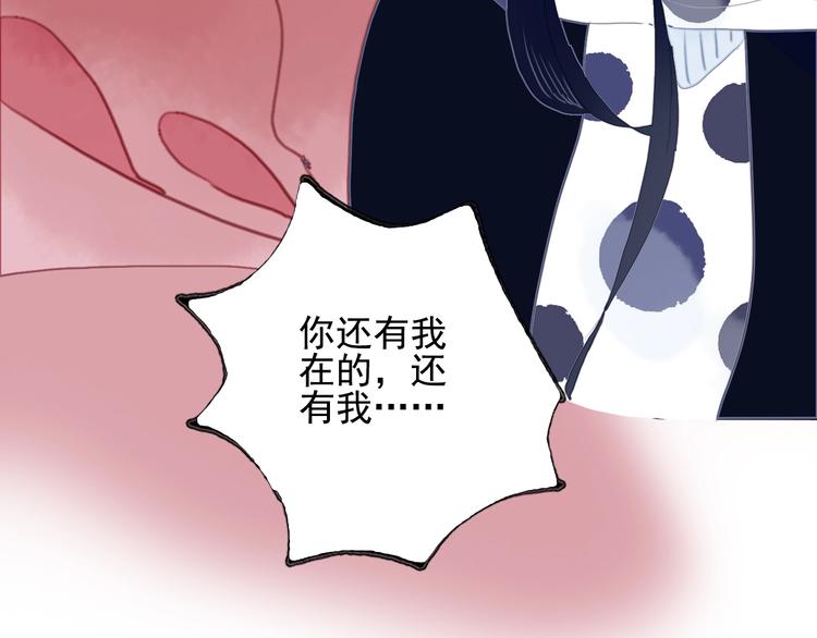 穷到富的游戏漫画,第65话 最后的圣诞1图