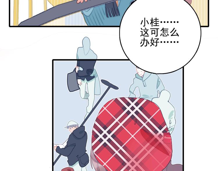 穷到富的游戏漫画,第65话 最后的圣诞1图
