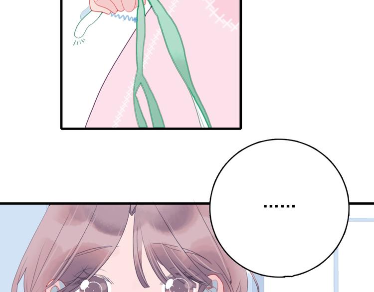 《贫穷游戏》－为了5000万谈恋爱漫画,第64话 任性一次2图