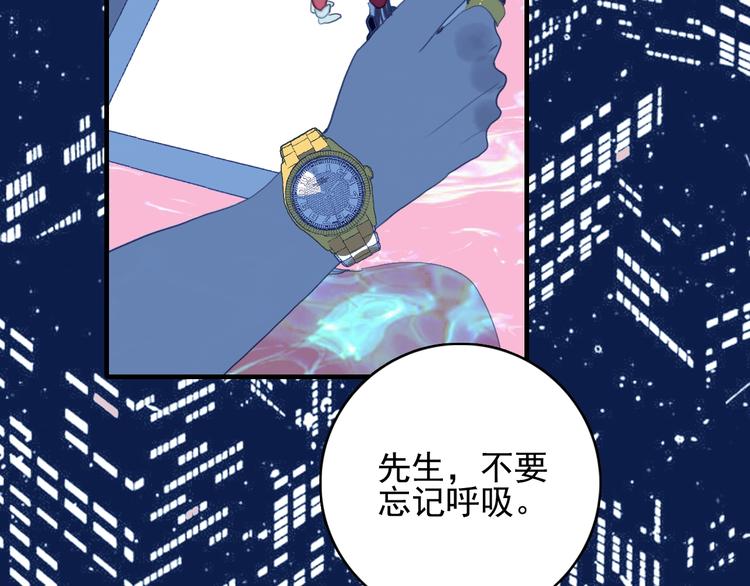 穷到富的游戏漫画,第65话 最后的圣诞2图