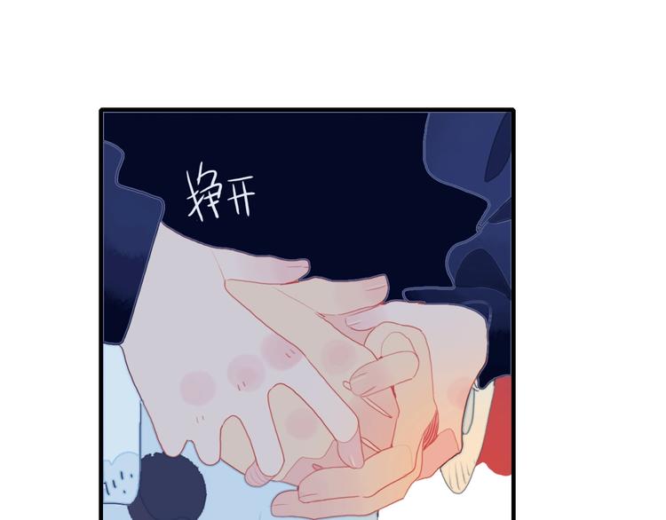 《贫穷游戏》－为了5000万谈恋爱漫画,第65话 最后的圣诞1图