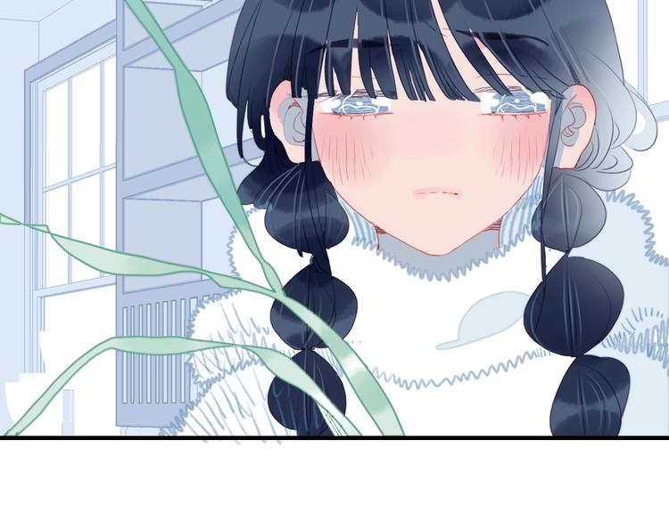 《贫穷游戏》－为了5000万谈恋爱漫画,第64话 任性一次2图