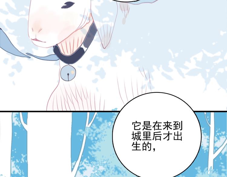 穷到富的游戏漫画,第50话 万圣party1图