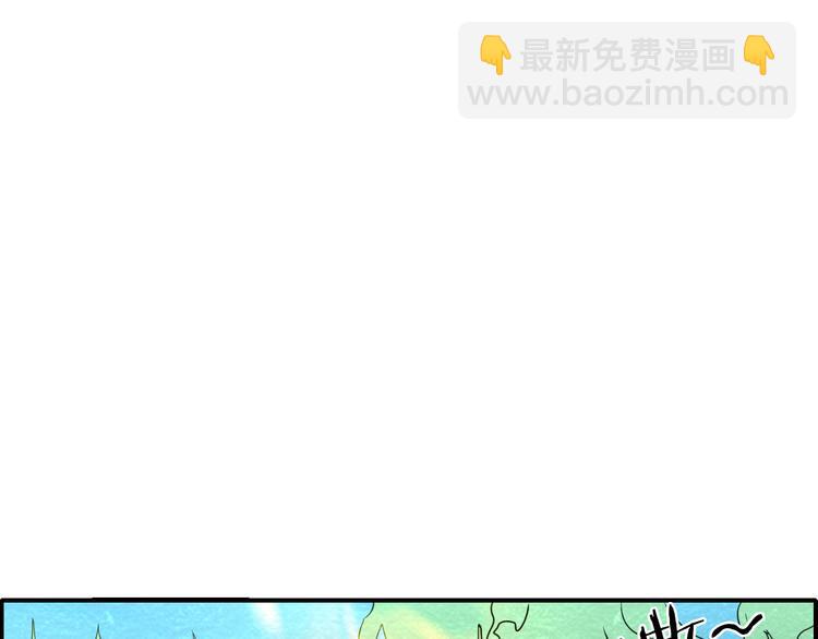 末日狼师漫画免费下拉式六漫画,第47话 绝地求生2图