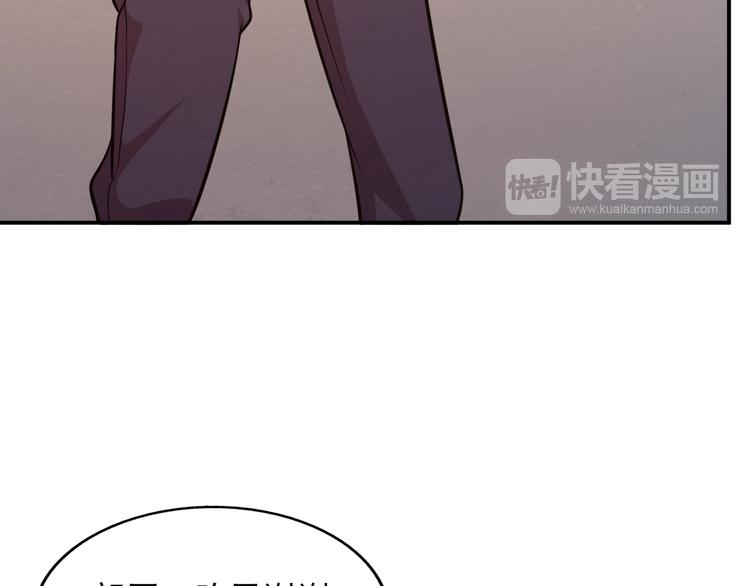 末日狼师漫画,第39话 图穷匕见2图