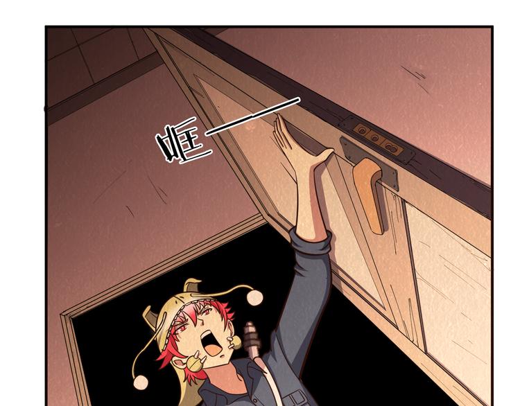 末日狼师漫画,第43话 逃亡1图