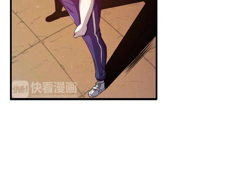 末日狼师漫画,第21话 分道扬镳1图
