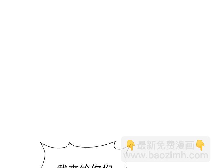 末日狼师漫画,第48话 逃亡1图