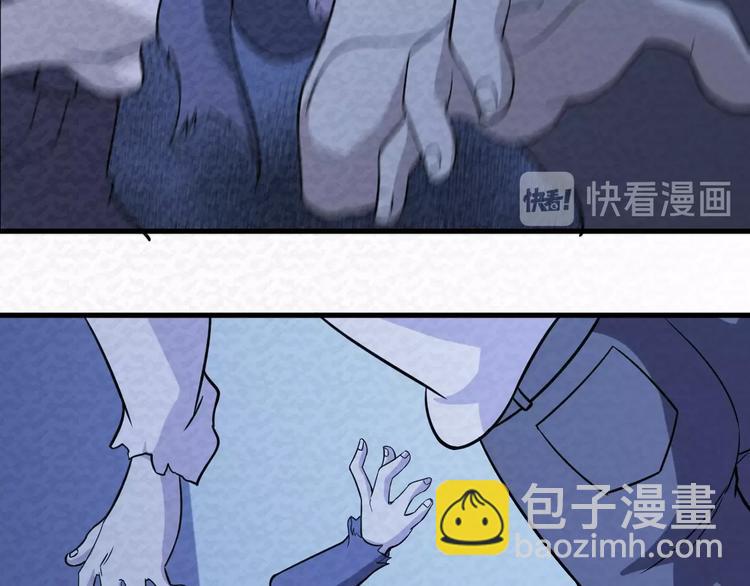 末日狼师漫画,第68话  御姐杀敌2图