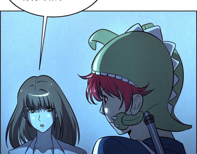 末日狼师漫画,第36话 初次交手1图