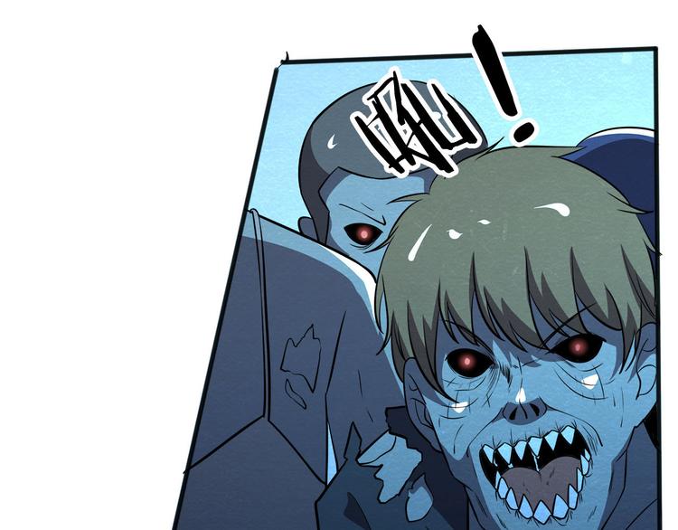 末日狼师漫画,第34话 牺牲1图