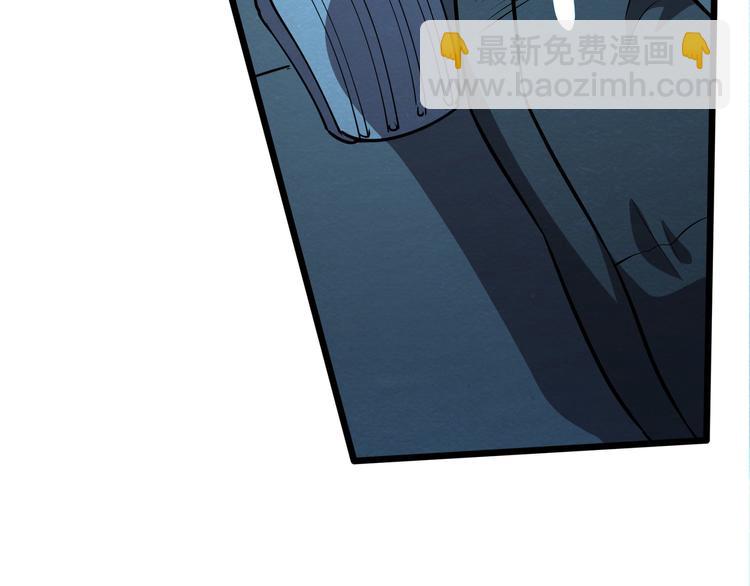 末日狼师漫画,第34话 牺牲2图