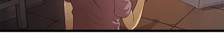 末日狼师漫画,第11话 无处可逃1图