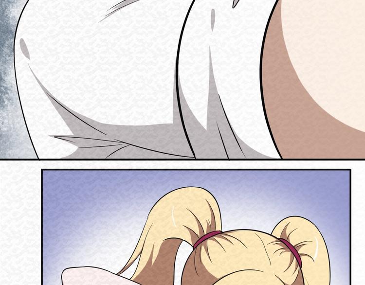 末日狼师漫画,第75话  救援1图