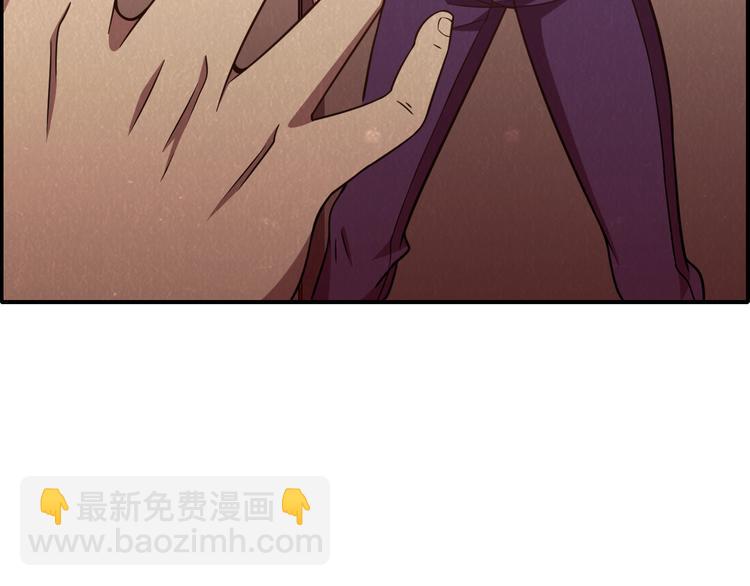 末日狼师漫画,第44话 跟紧我！2图