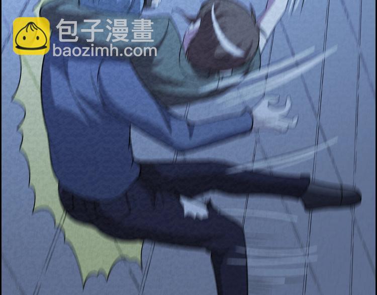末日狼师漫画,第68话  御姐杀敌1图