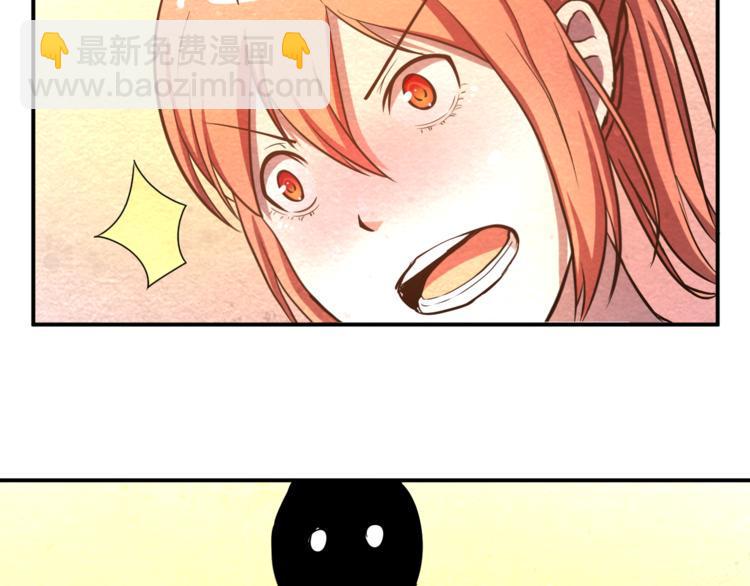 末日狼师漫画,第27话 不抛弃不放弃1图