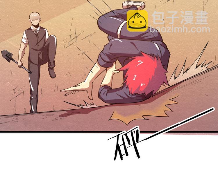 末日狼师漫画,第29话 招揽2图