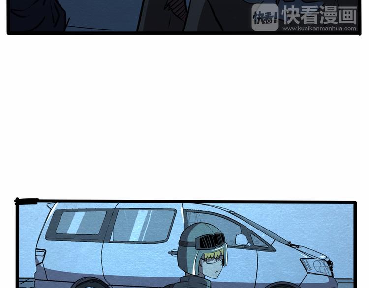 末日狼师漫画,第34话 牺牲1图