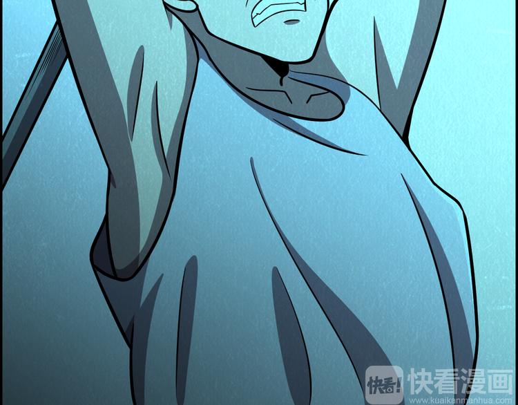 末日狼师漫画,第48话 逃亡2图