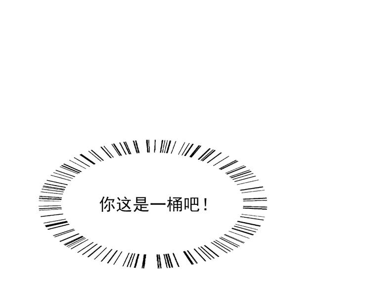 末日狼师漫画,第39话 图穷匕见1图