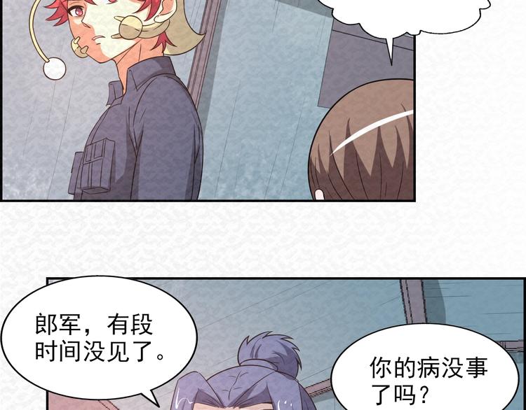 末日狼师漫画,第79话  磨练的代价2图