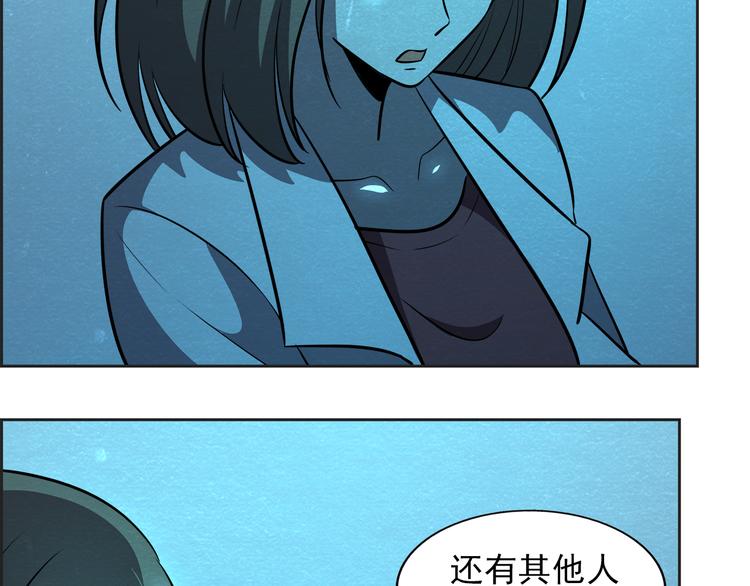 末日狼师漫画,第36话 初次交手2图