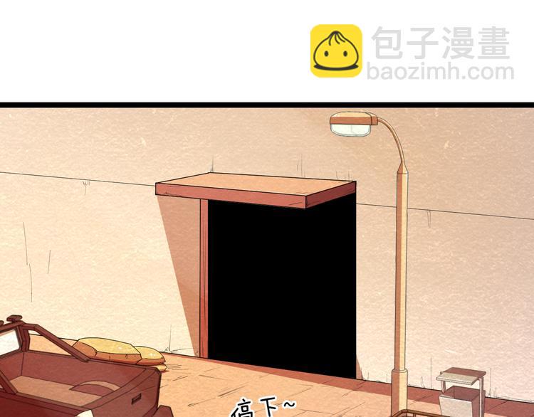 末日狼师漫画,第18话 可怕的副作用1图