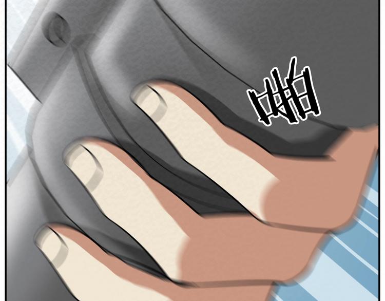 末日狼师漫画,第75话  救援1图