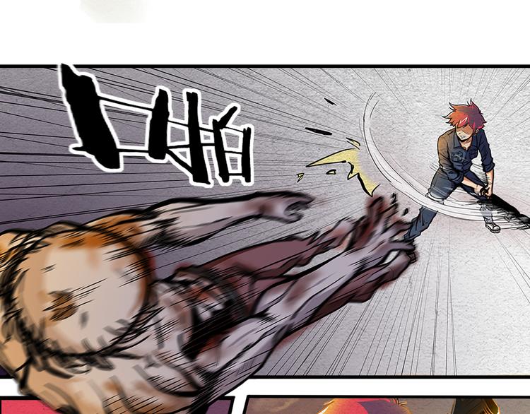 末日狼师漫画,第4话 郎军的实力1图