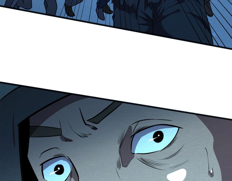 末日狼师漫画,第34话 牺牲2图