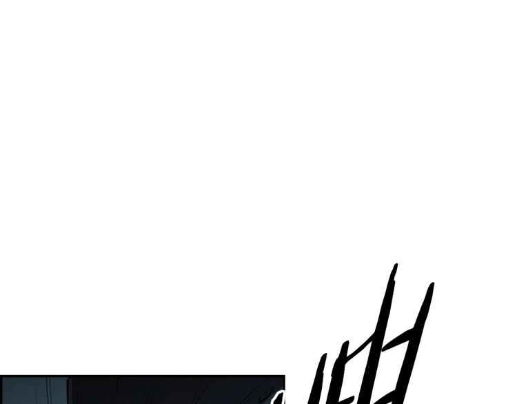末日狼师漫画,第49话 恐怖蚂蚁1图