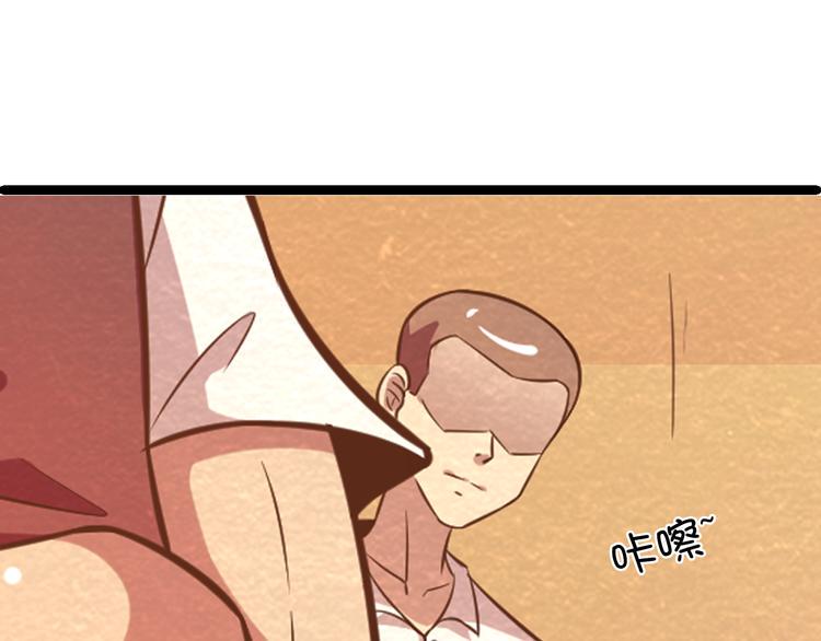 末日狼师漫画,第28话 用实力说话1图